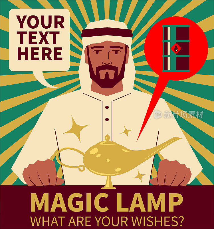 英俊的阿拉伯男子(商人)穿着传统服装(头巾)(IEA, OPEC, AREC)和他的魔灯，油就是“灯”